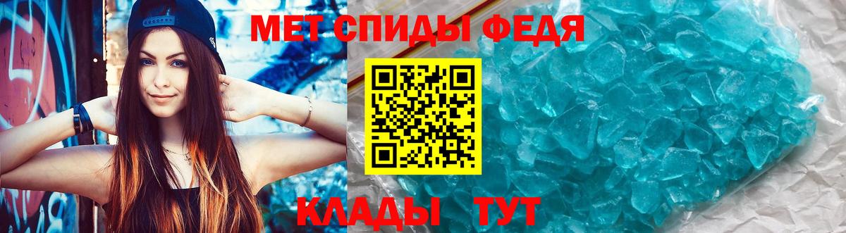 Амфетамин 98% Валуйки