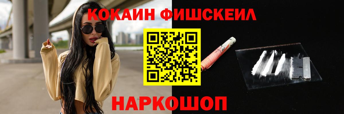 COCAIN 99% Валуйки