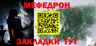 экстази Краснокаменск