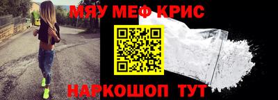 экстази Краснокаменск
