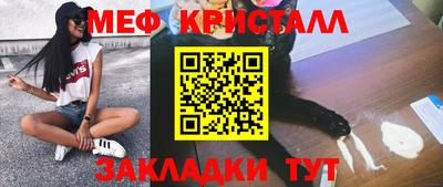 герыч Краснознаменск