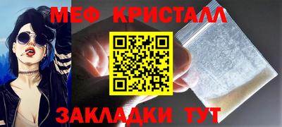 экстази Краснокаменск