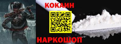 экстази Краснокаменск