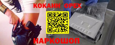 экстази Краснокаменск