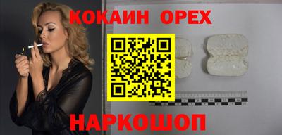 экстази Краснокаменск