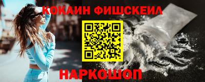 экстази Краснокаменск