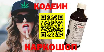экстази Краснокаменск
