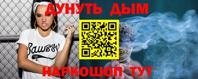 экстази Краснокаменск