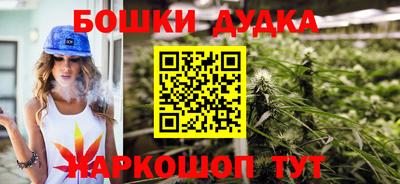 альфа пвп Краснодар