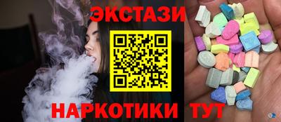 альфа пвп Краснодар