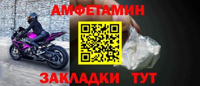 герыч Краснознаменск