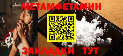 экстази Краснокаменск