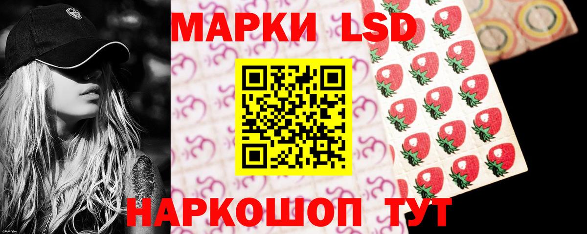 Лсд 25 экстази ecstasy Валуйки