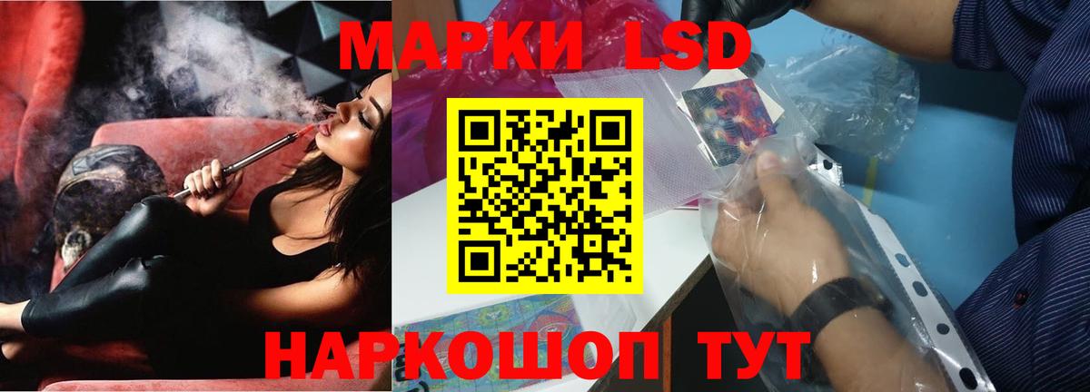 Валуйки  ЛСД экстази ecstasy  ЛСД экстази ecstasy  Вход с VPN 
