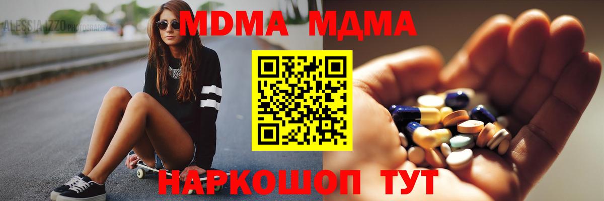 Псилоцибиновые грибы Валуйки