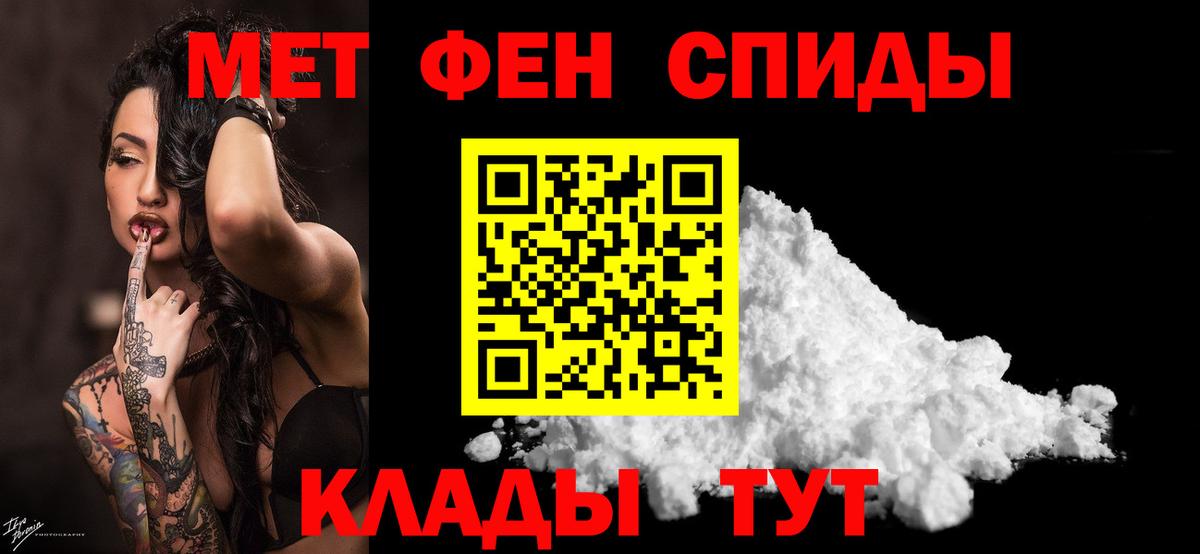 Валуйки  Метамфетамин витя  Метамфетамин  Вход с VPN 