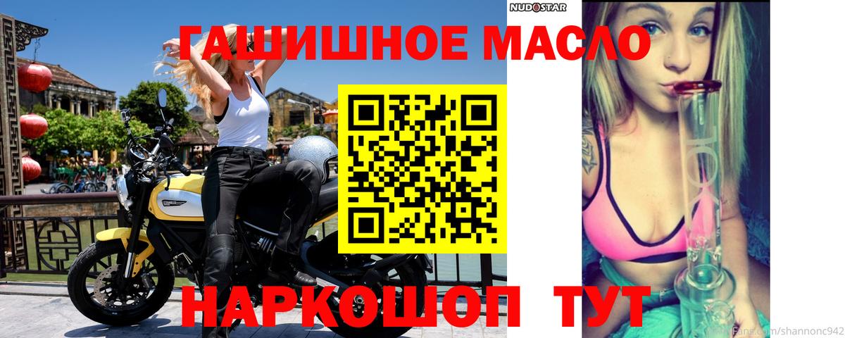 ТГК THC oil  blacksprut ссылка  Валуйки  Вход с VPN  что такое наркотик 