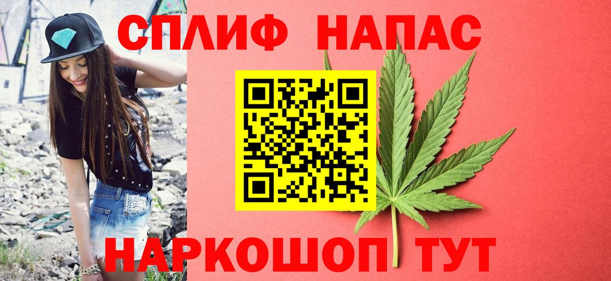 Валуйки  Бошки Шишки тримм  МАРИХУАНА VHQ  Вход с VPN  Канабис THC 21% 