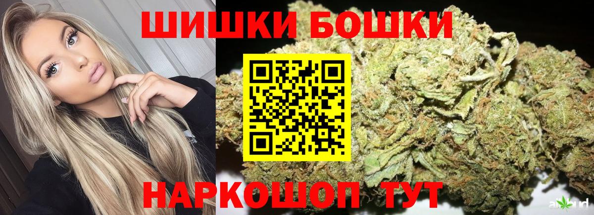 Каннабис Bruce Banner Валуйки